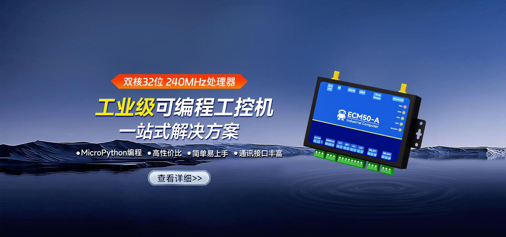 工控機產(chǎn)品推薦